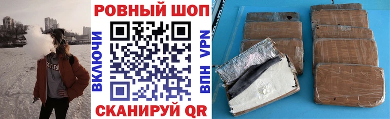 Все наркотики Тимашёвск ГАШ  Амфетамин  MDMA  Канабис  Мефедрон  Кетамин  КОКАИН  Alpha-PVP  Галлюциногенные грибы 