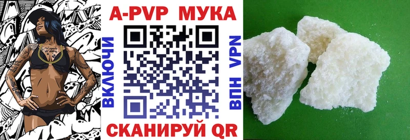 Alpha PVP VHQ shop телеграм Тимашёвск