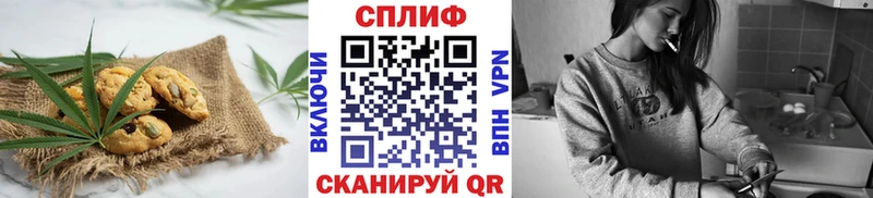 Cannafood конопля Тимашёвск