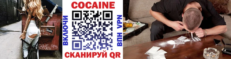 shop какой сайт  Тимашёвск  Cocaine Эквадор 