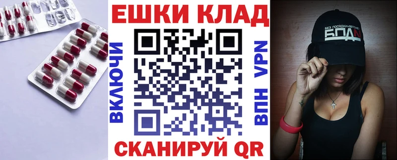 ЭКСТАЗИ 280 MDMA  Тимашёвск 