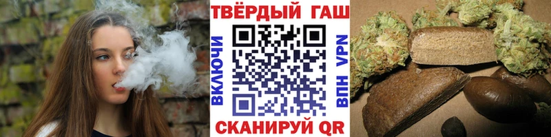 ГАШ AMNESIA HAZE  Тимашёвск 