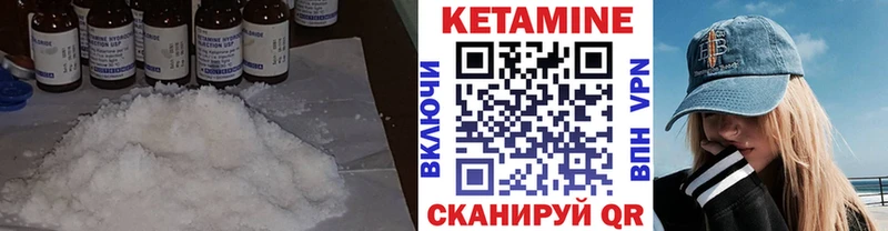 Кетамин ketamine  Тимашёвск 