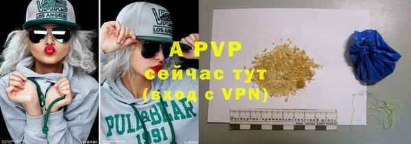 ALPHA-PVP Абинск