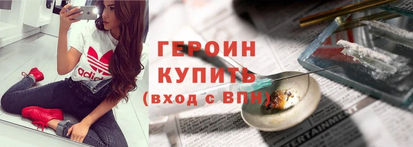 кокаин колумбия Абаза