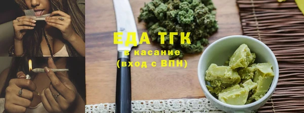 спиды Абдулино