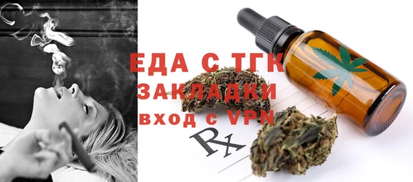 ALPHA-PVP Абинск