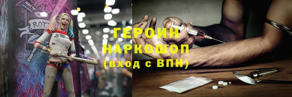 спиды Абдулино