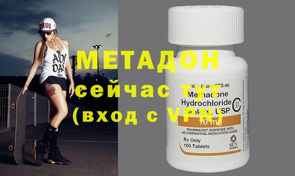 спиды Абдулино