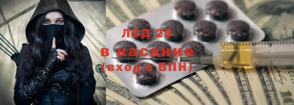 спиды Абдулино