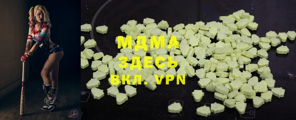 спиды Абдулино