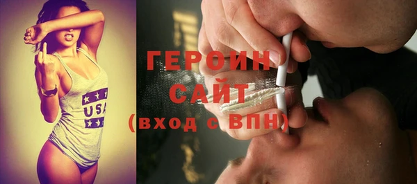 спиды Абдулино