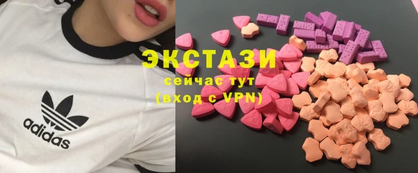 кокаин колумбия Абаза