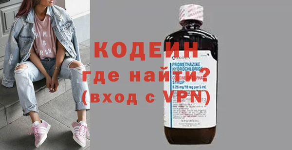 спиды Абдулино