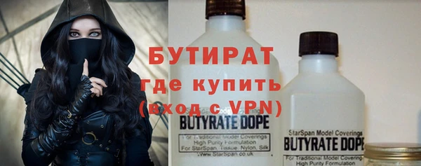 ALPHA-PVP Абинск