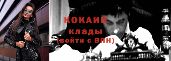 спиды Абдулино