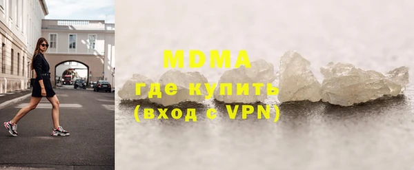 кокаин колумбия Абаза