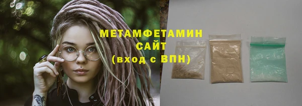 ALPHA-PVP Абинск