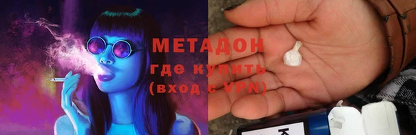 спиды Абдулино