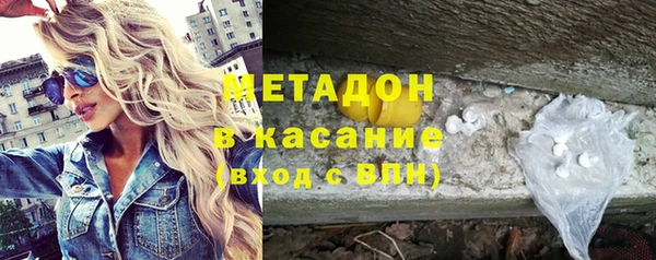 ALPHA-PVP Абинск