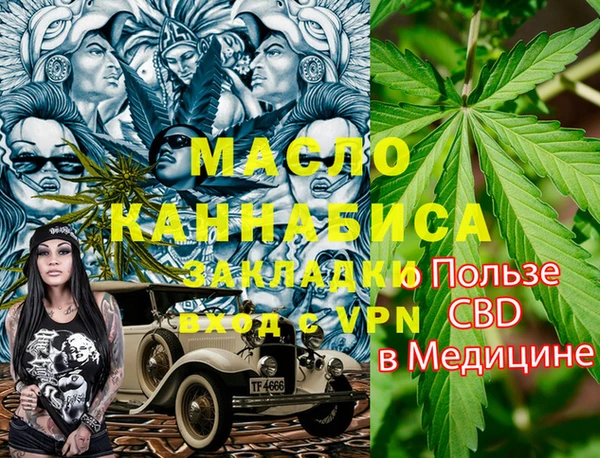 спиды Абдулино