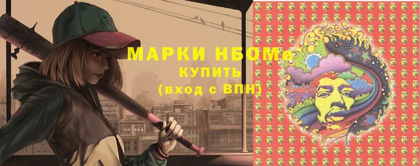 спиды Абдулино