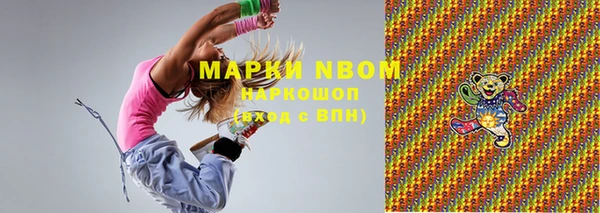 ALPHA-PVP Абинск