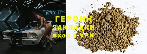 ALPHA-PVP Абинск