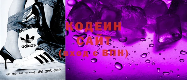 ALPHA-PVP Абинск