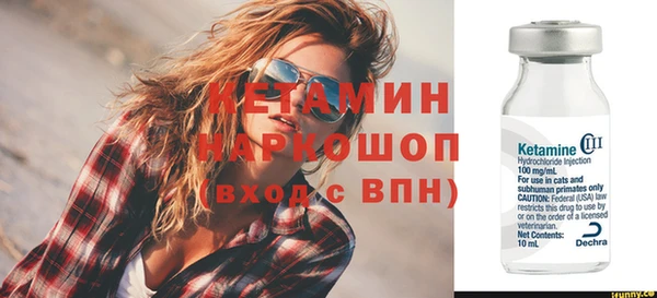 ALPHA-PVP Абинск