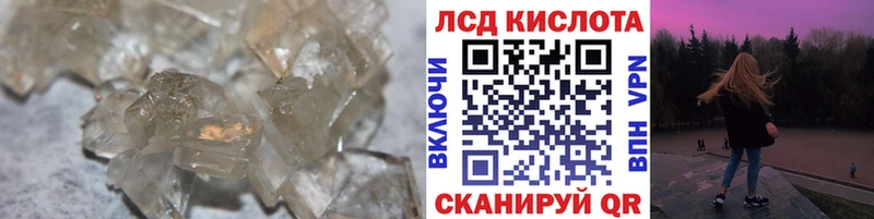 ссылка на мегу маркетплейс  Тимашёвск  площадка официальный сайт  ЛСД экстази кислота 