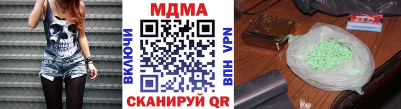 mega ССЫЛКА  Тимашёвск  MDMA молли 