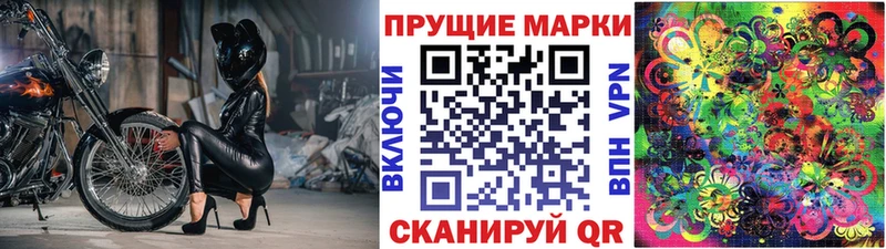 Марки NBOMe 1,5мг  наркошоп  Тимашёвск 