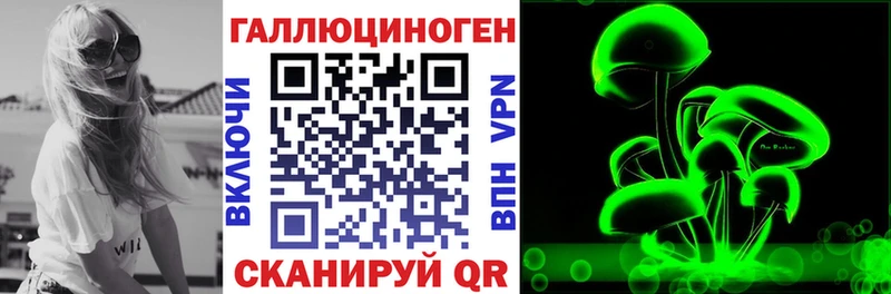 кракен маркетплейс Тимашёвск Псилоцибиновые грибы мицелий
